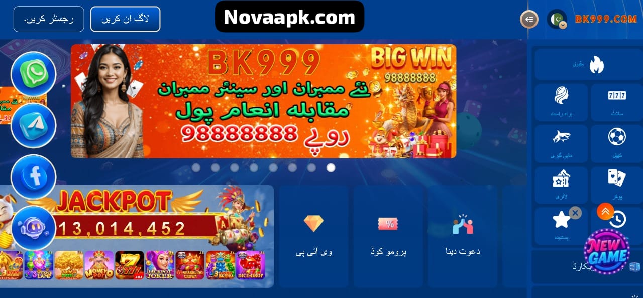 BK999 Game